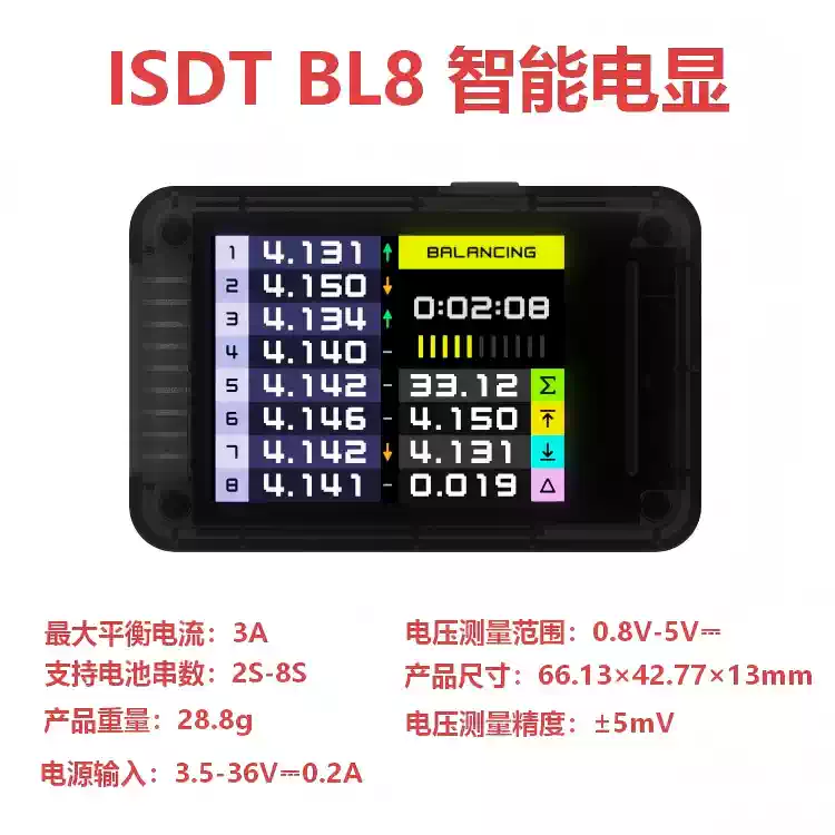 ISDT BL8 스마트 배터리 체커 액티브 밸런서 2‑ - Drone Battery Voltage Checker 리뷰 및 가격
